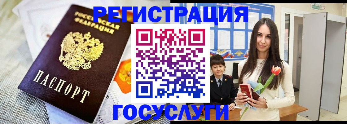 прописка от собственника в Киселёвске